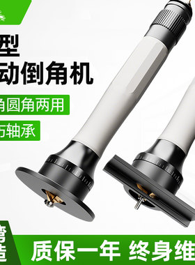 台湾狮威笔型气动倒角机迷你手持式金属倒角器木工去毛刺修边器