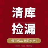 真皮不退不换 断码 欧宝女鞋 清仓孤品 通宝