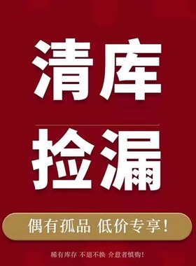 断码清仓孤品！！通宝，zp ，欧宝女鞋 ，真皮不退不换！！