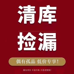 夏季！断码清仓孤品！！通宝，zp ，欧宝女鞋 ，真皮不退不换！！
