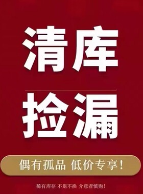 断码清仓孤品！秋冬雪地靴，加绒，通宝，欧宝女鞋 ，不退不换！