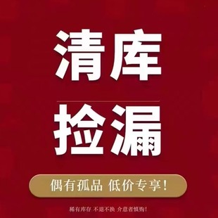 断码清仓孤品!秋冬雪地靴,加绒,通宝,欧宝女鞋 ,不退不换!