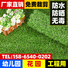 建筑工地围挡草坪人工仿真假草皮绿色草坪网市政工程围墙绿化户外