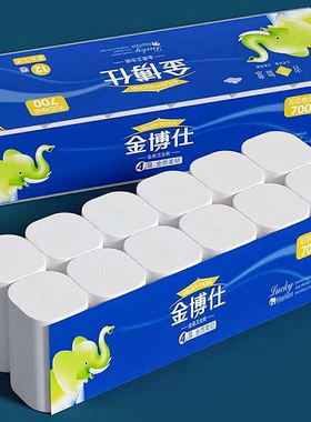 金博卷纸家用卫生纸原木四层卷纸便携擦手纸厕纸实惠装