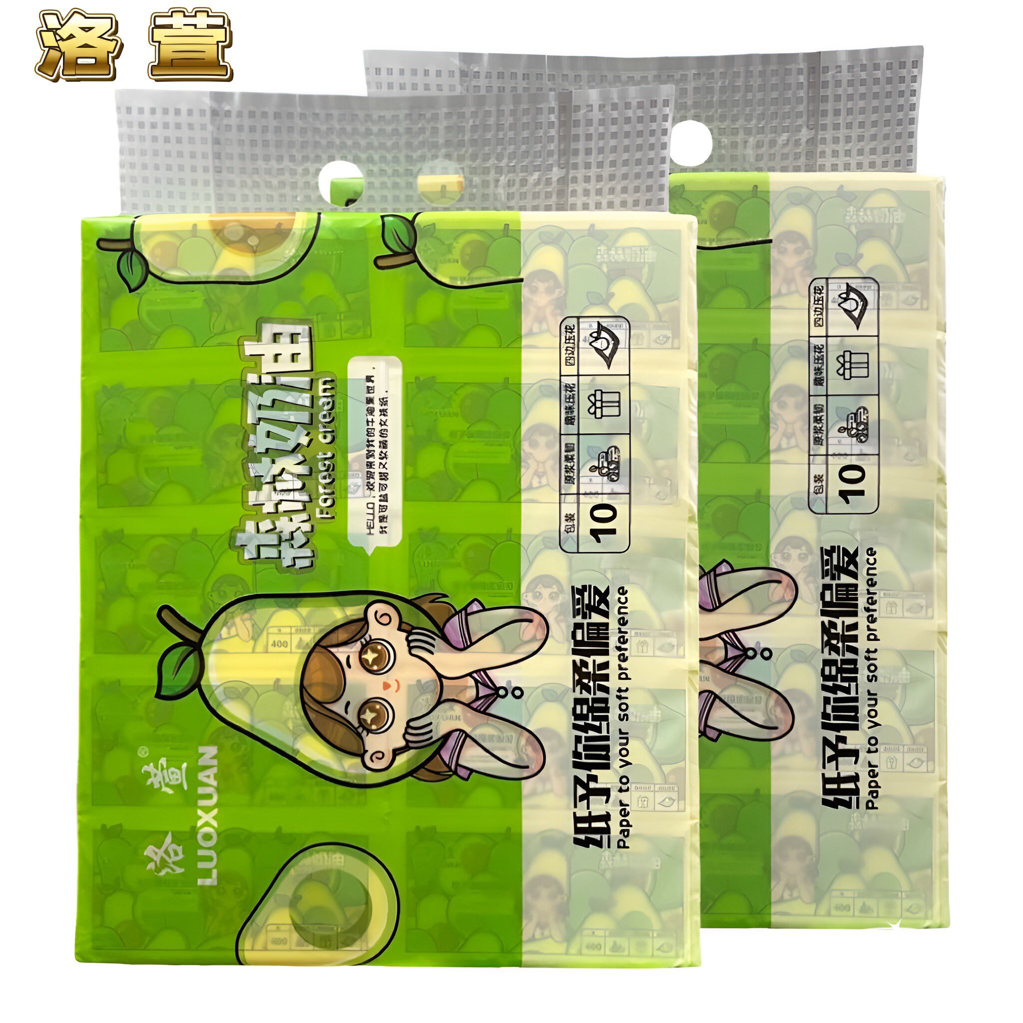 洛萱森林奶油400张抽纸20包纸巾纸实惠装家用卷纸餐巾纸卫生纸