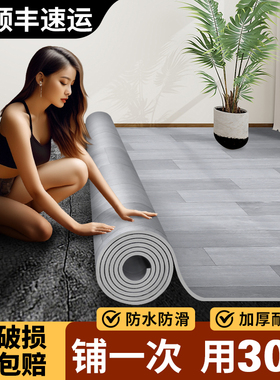 地板革水泥地直接铺加厚耐磨防水滑PVC塑胶家用地胶垫地板贴自粘0
