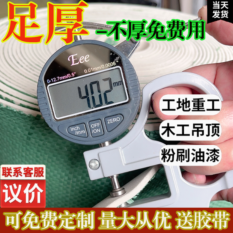 装修地面保护膜地砖瓷砖地板地垫地膜防护膜家装铺地一次性防护垫