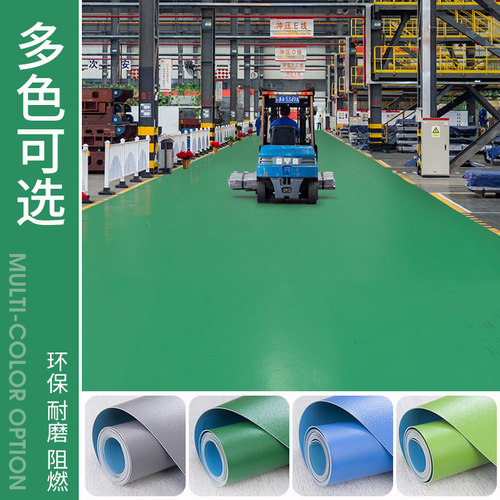 春利PVC地板革商用直接铺