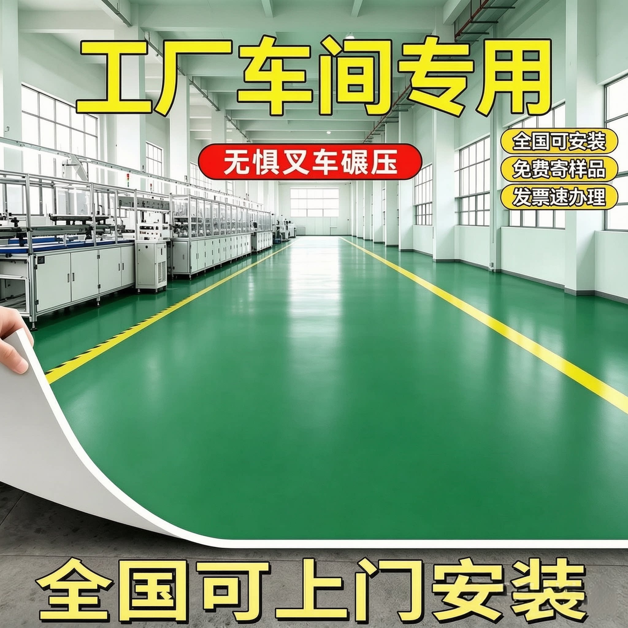 商用pvc塑胶地板加厚耐磨防水地胶医院专用水泥地直接铺垫地板革