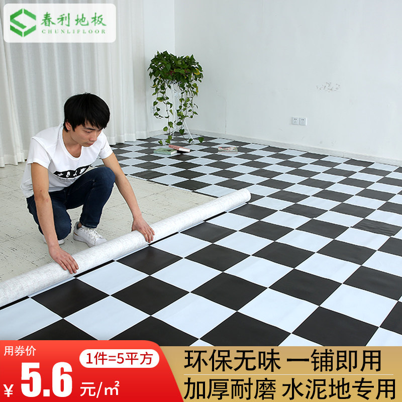 黑白格地板革家用贴水泥地加厚耐磨防水毛坯房塑料防滑厨房地板贴|msdalam kategori keluarga memasang ibu, tingkat, kulit lantai (lantai PVC) - dari Buy2taobao.com untuk memberikan perkhidmatan ejen Taobao profesional membeli