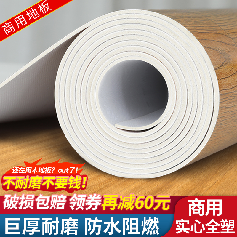 地板革商用耐磨pvc地胶垫水泥地专用塑胶办公室翻新改造木地板贴|msdalam kategori keluarga memasang ibu, tingkat, PVC地板 - dari Buy2taobao.com untuk memberikan perkhidmatan ejen Taobao profesional membeli