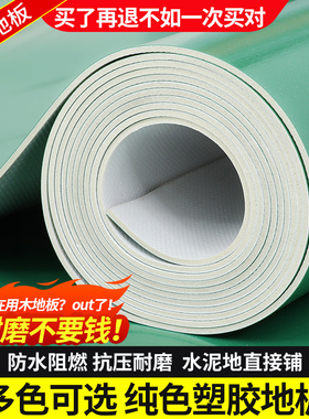 绿色地胶商用耐磨pvc仓库地板贴工厂车间水泥地面专用塑胶地板革