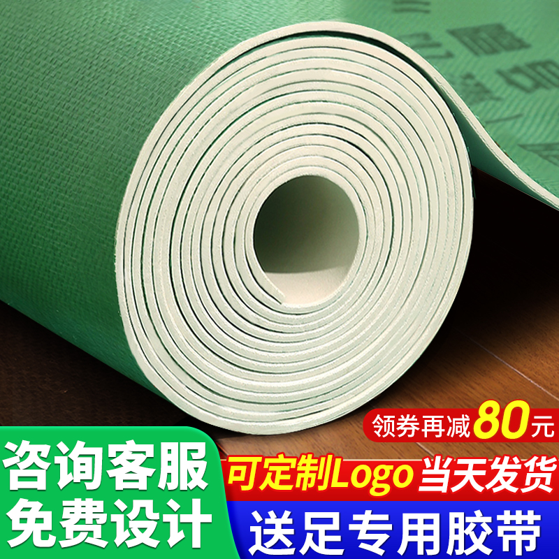 装修地面保护膜瓷砖地砖地膜加厚保护垫一次性铺地家装地板防潮膜