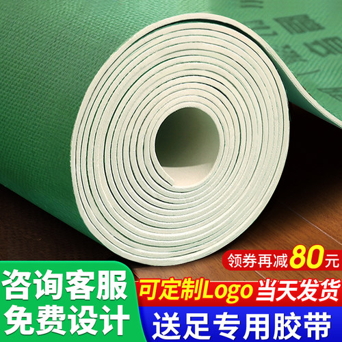 春利装修地面保护膜防潮膜加厚