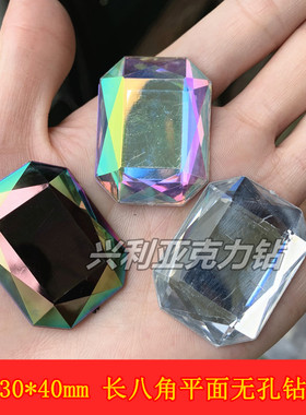平底无孔相框饰品材料