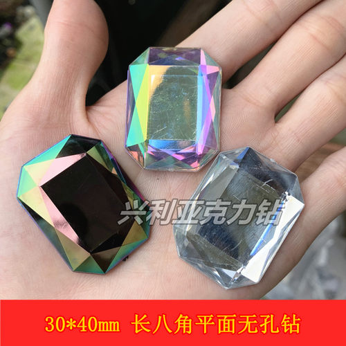 平底无孔相框饰品材料