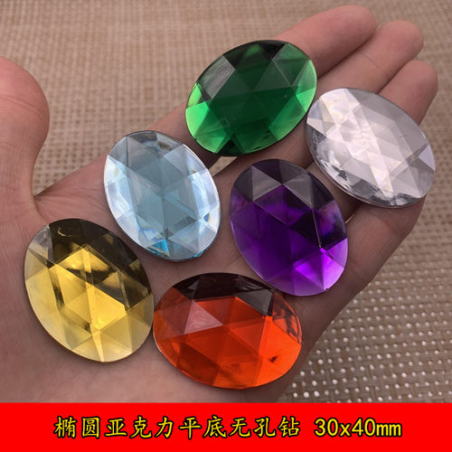 兴利亚克力彩色椭圆30x40