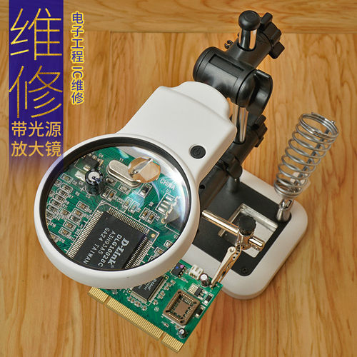 手机专用焊台维修电路板