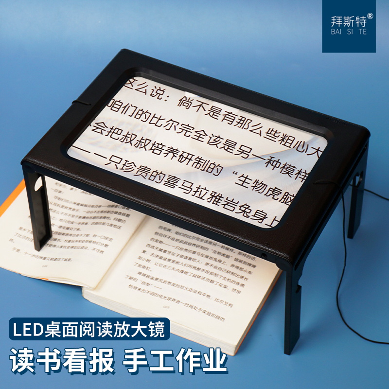 拜斯特放大镜维修专用高清