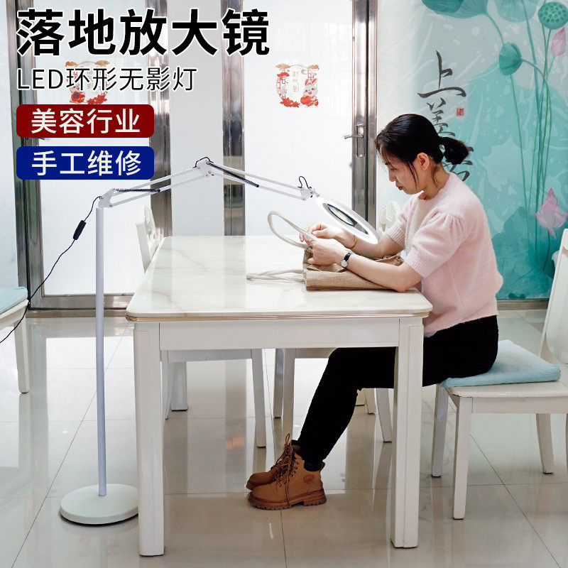 拜斯特美容纹绣工作落地灯LED美甲护眼简约纹身睫毛台灯三色光源