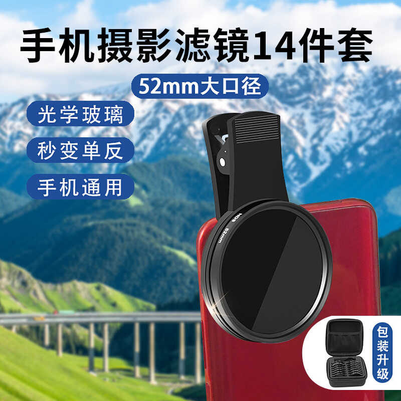 手机镜头放大镜高清摄像头拜斯特