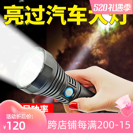 鉴定老酒灯强光usb充电led手电筒看酒花酒线防伪多功能户外探照灯