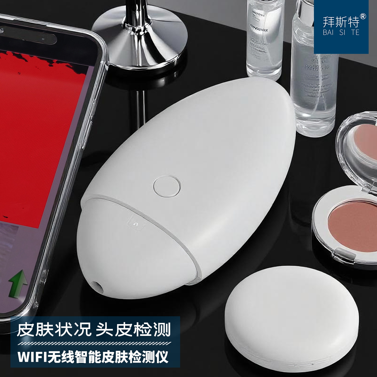 数码放大镜500倍无线WIFI带灯电子显微镜皮肤头皮检测鉴定便携式