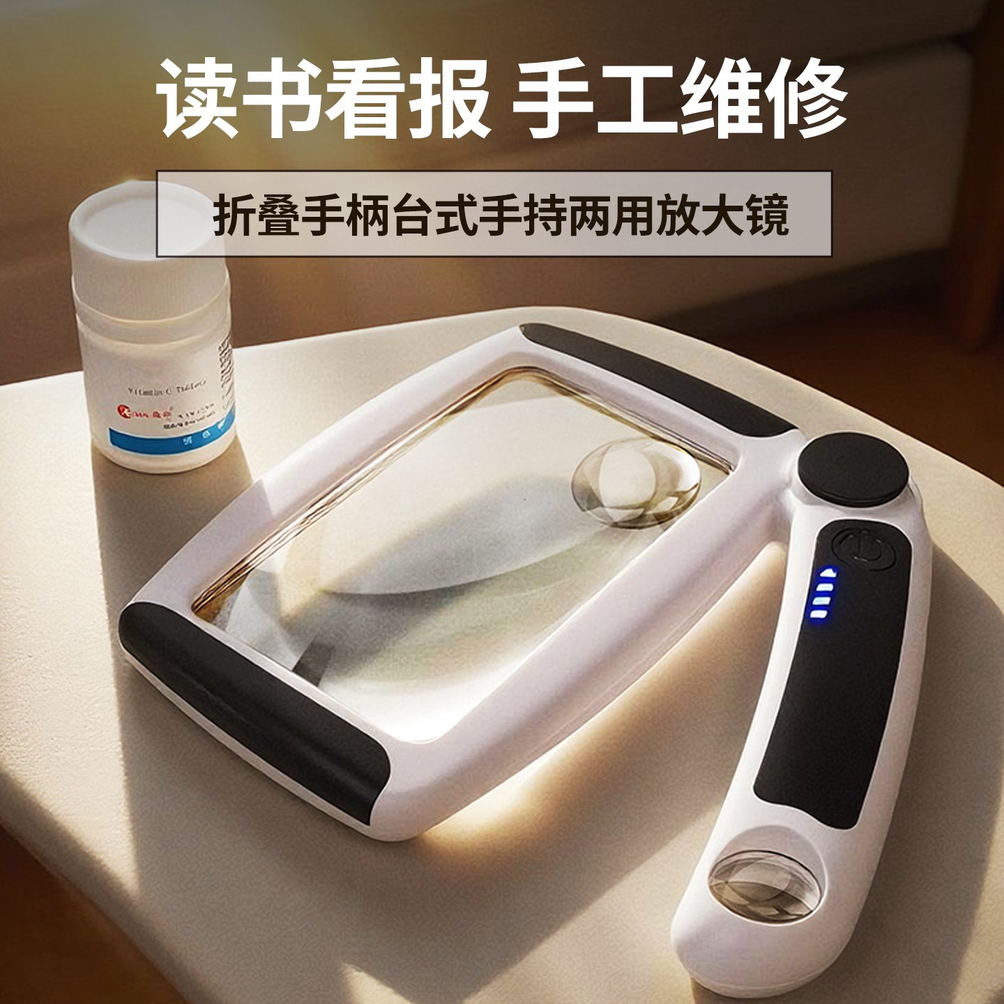 拜斯特折叠式放大镜老人阅读专用高清带led灯便携式折叠大镜面5倍,文具电教/文化用品/商务用品,放大镜,淘宝优惠券,粉丝福利购,淘宝优惠卷