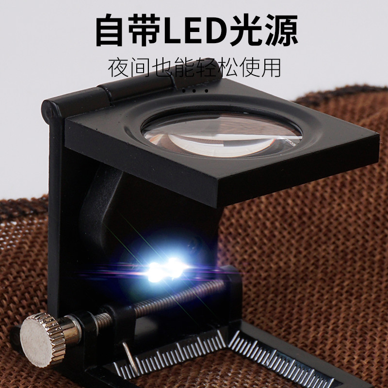 拜斯特放大镜看经纬密度照布镜图片
