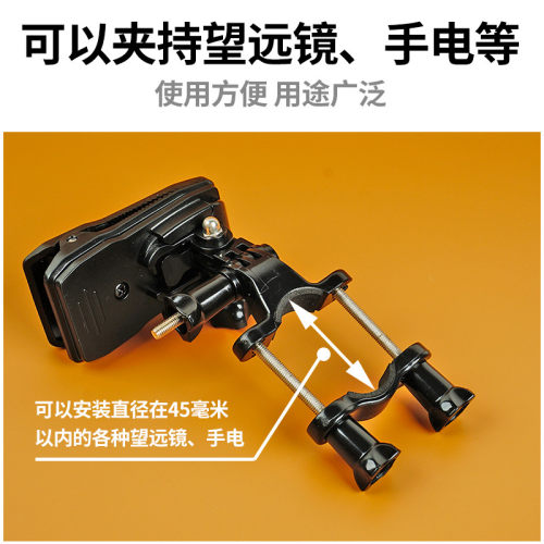 拜斯特帽檐夹钓鱼望远镜用