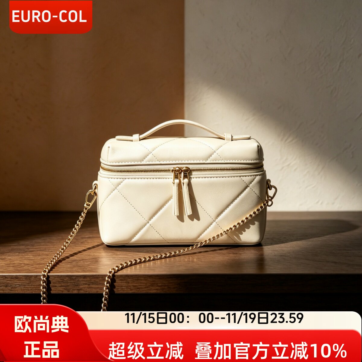 欧尚典细腻柔软小羊皮链条盒子包