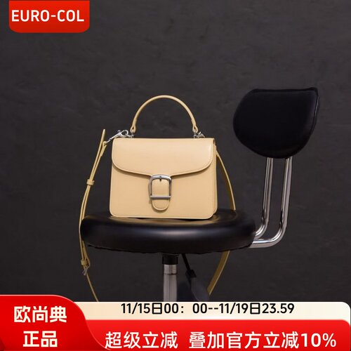 欧尚典法式真皮精致手提盒子包