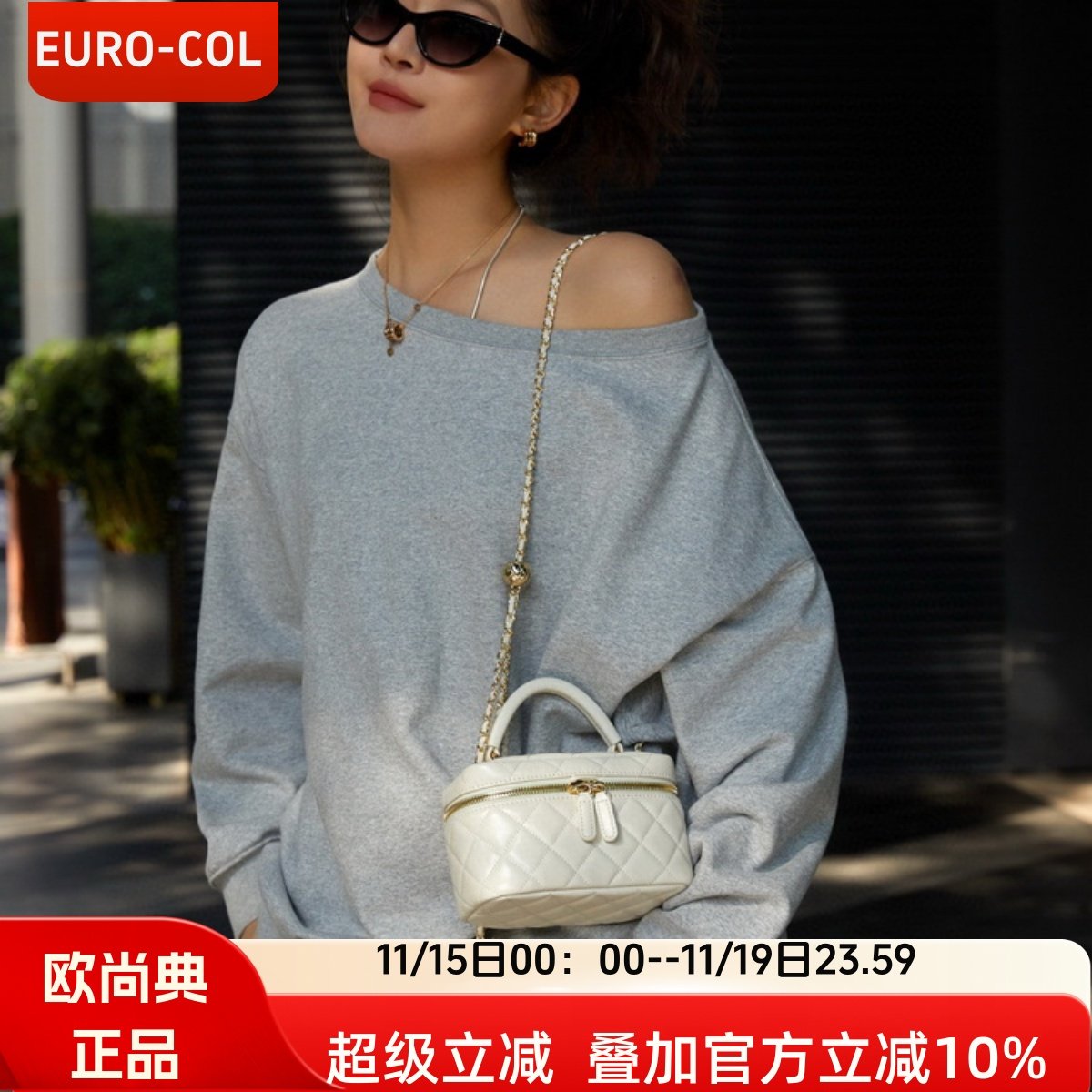 欧尚典盒子包女包真皮2026春夏季新款格纹斜挎手机包小香风链条包