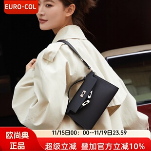 欧尚典凯莉包女包2025新款气质高档真皮腋下包22寸迷你手提小方包