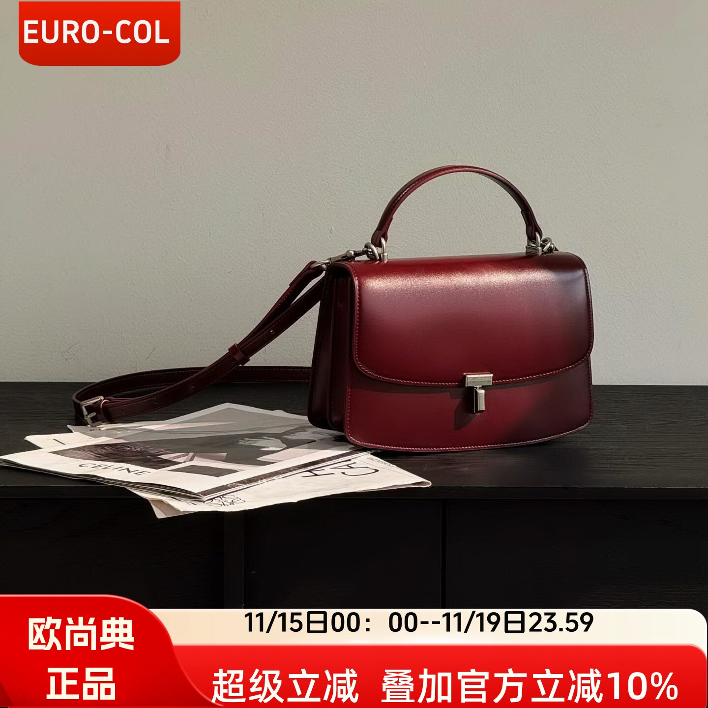 欧尚典秋新品牛皮风琴包多隔层