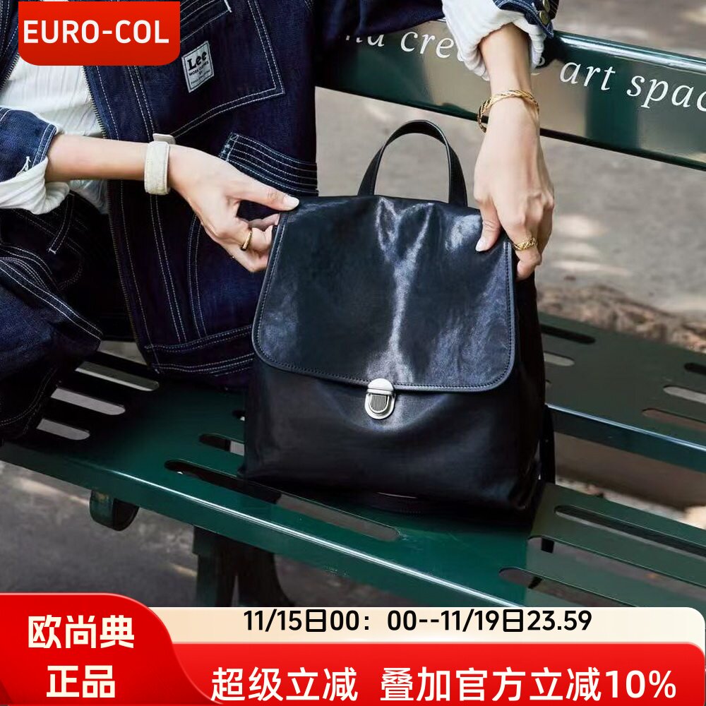 进口植鞣牛皮~英伦学院风双肩包