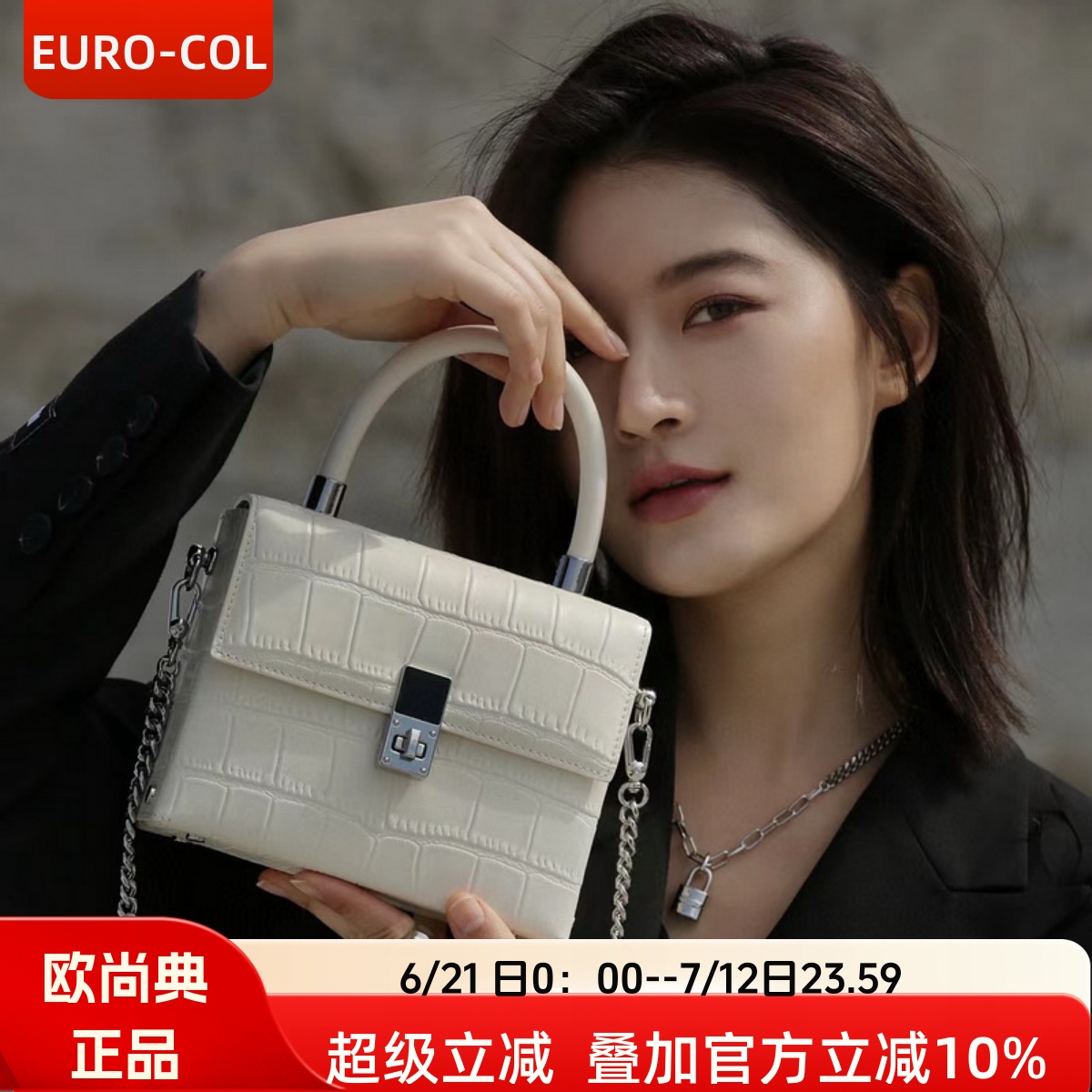 欧洲站法国小众高级感手提包女2025新款鳄鱼纹真皮迷你斜挎小方包