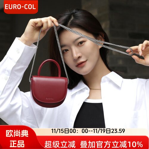 欧洲站手提迷你链条小包包口红包