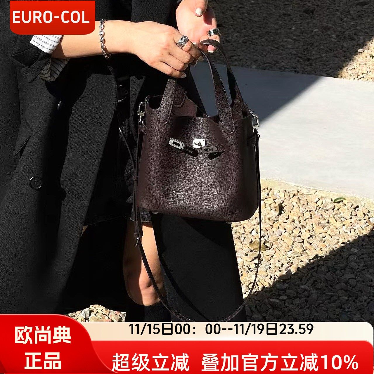 头层牛皮新款菜篮子水桶包女欧尚典大容量通勤软真皮高级感斜跨包,箱包皮具/热销女包/男包,水桶包,淘宝优惠券,粉丝福利购,淘宝优惠卷