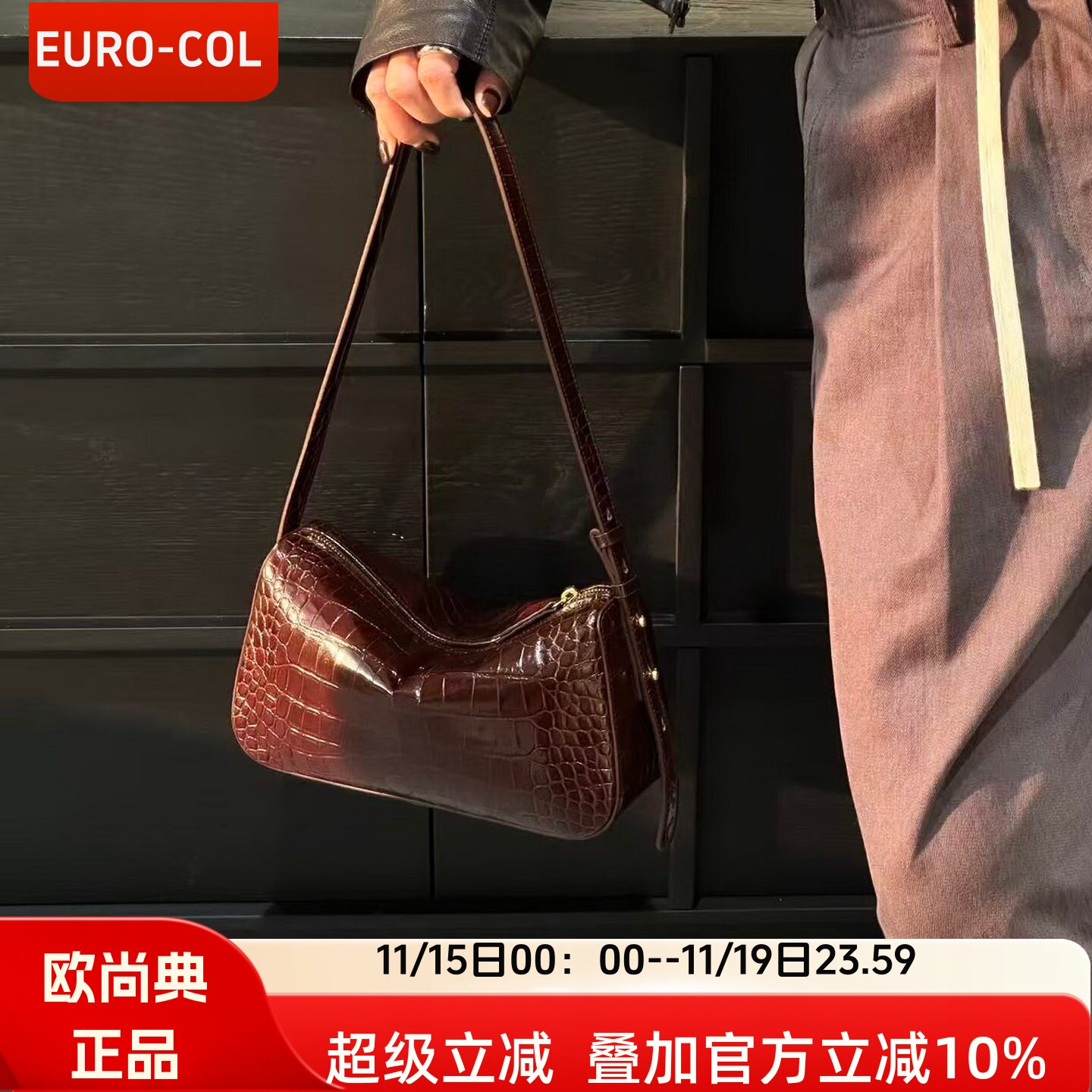 水染鳄鱼纹全牛皮~欧尚典秋新品