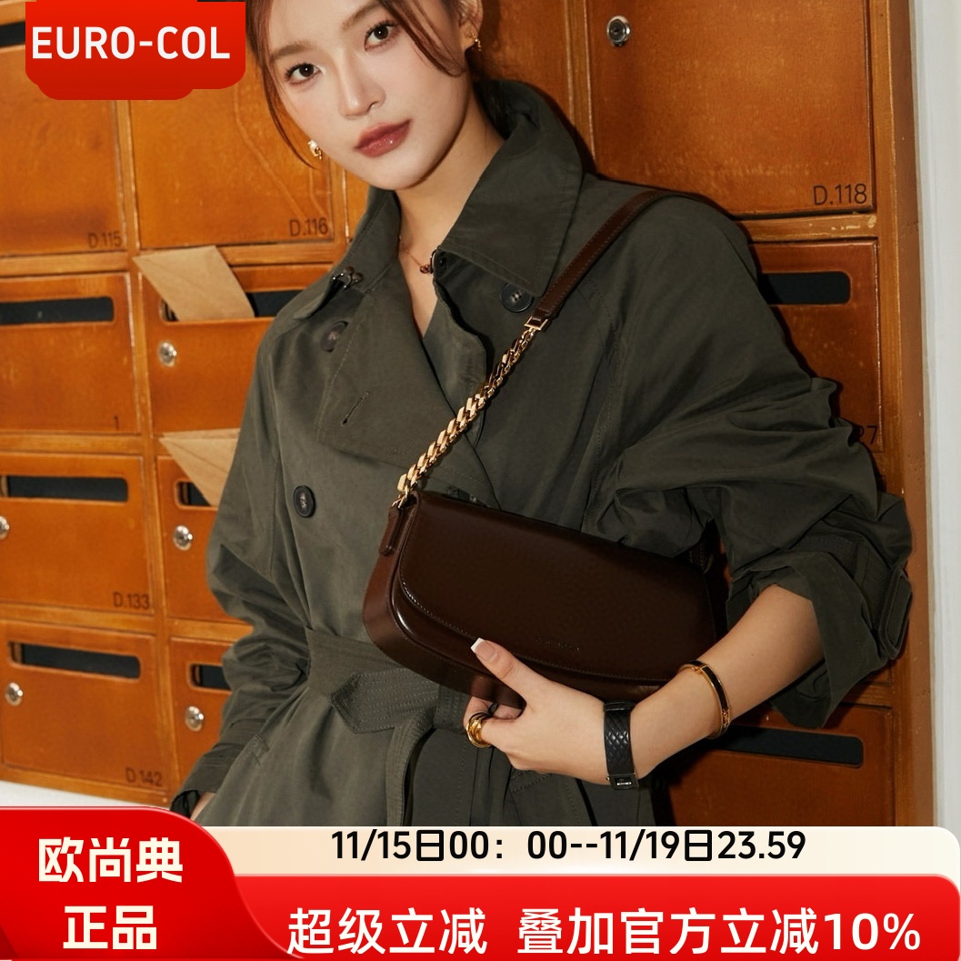 欧尚典法式风简约气质真皮马鞍包