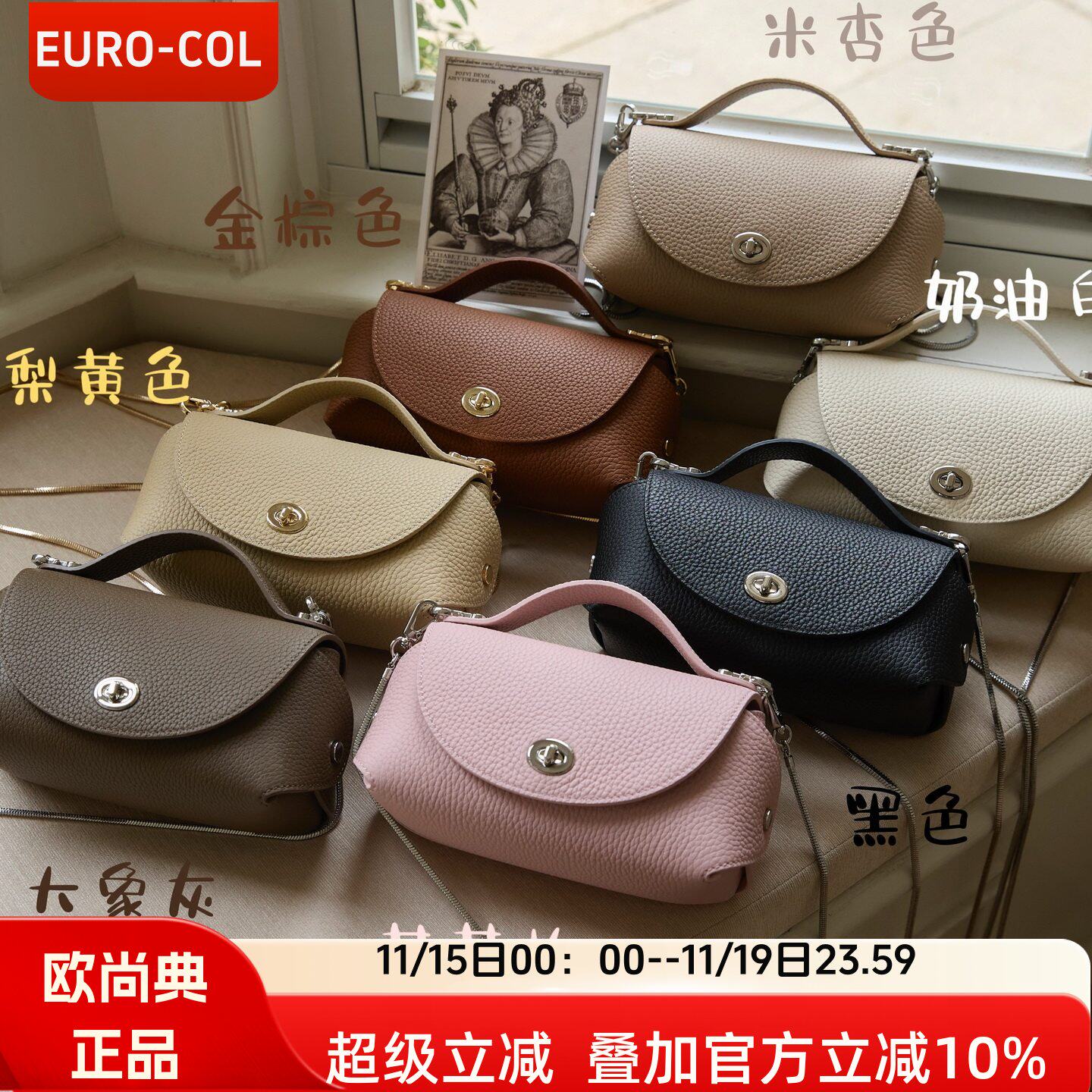 欧尚典真皮新款女式手机包2026春夏头层牛皮迷你高级感手提斜挎包