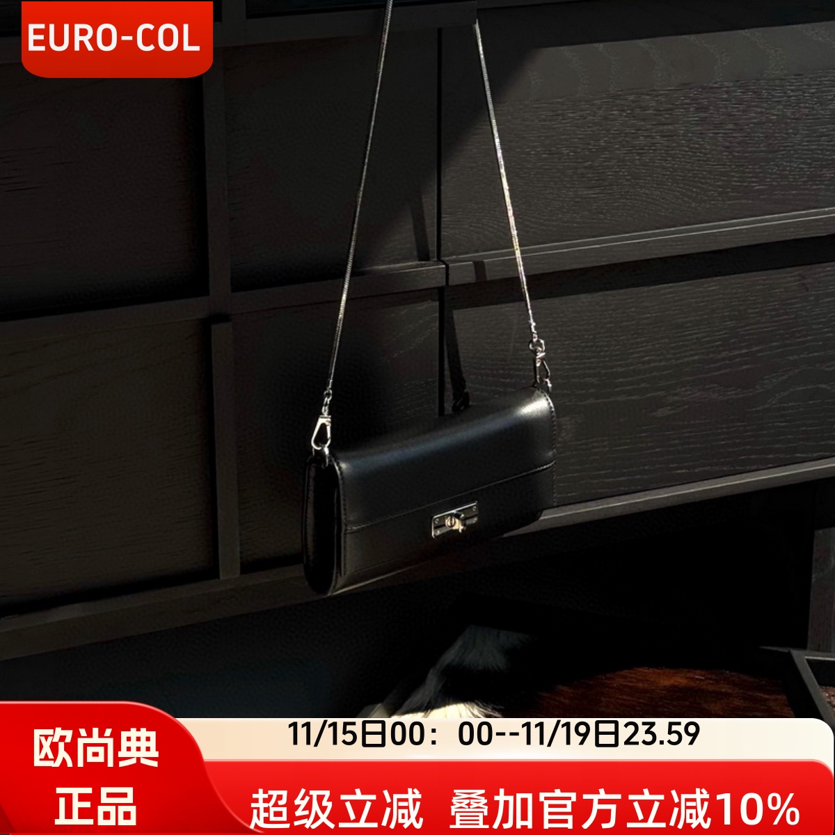 欧尚典羊皮信封包真皮链条包女斜挎包2025秋新款高级感钱夹手机包