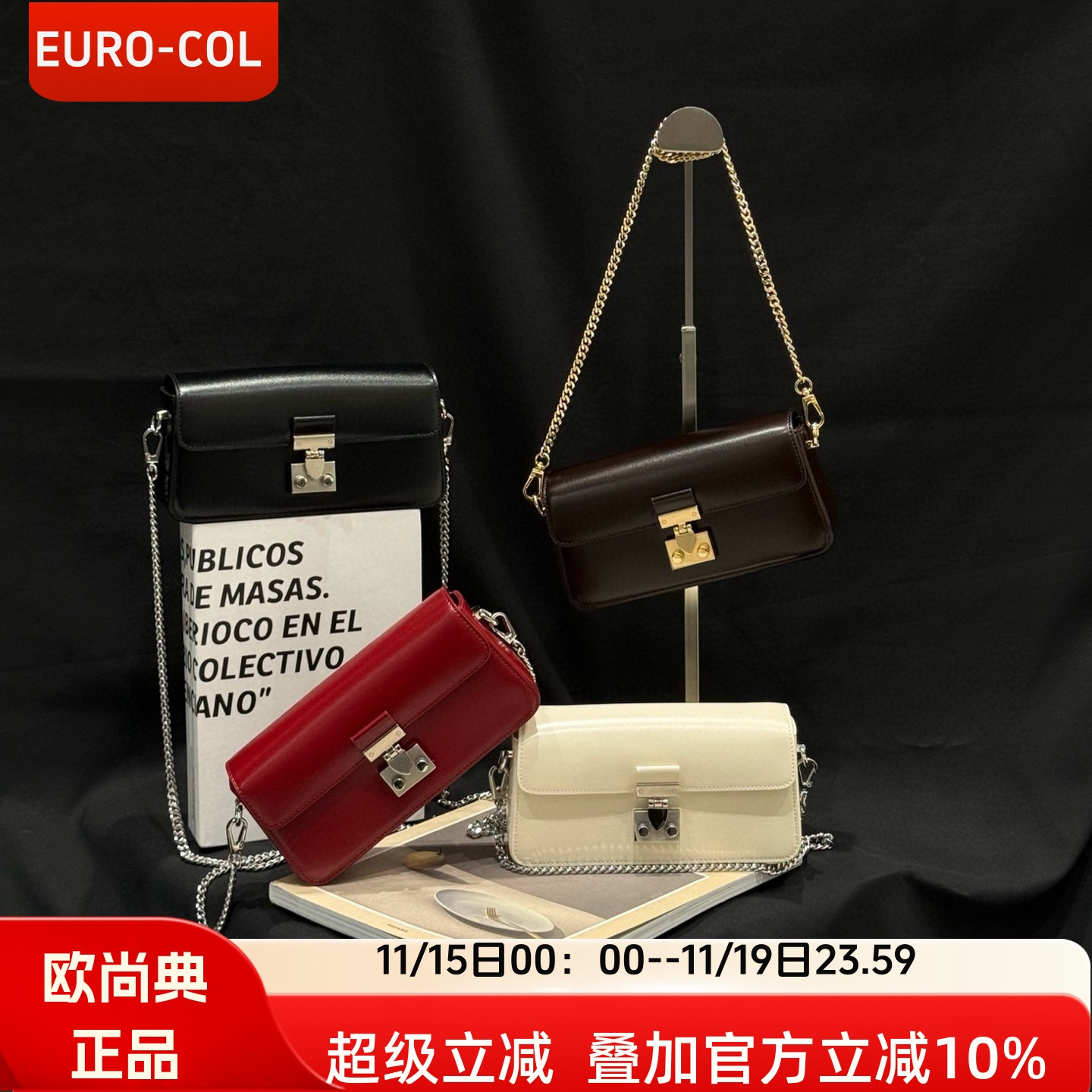 欧尚典甜美迷你款真皮链条手机包