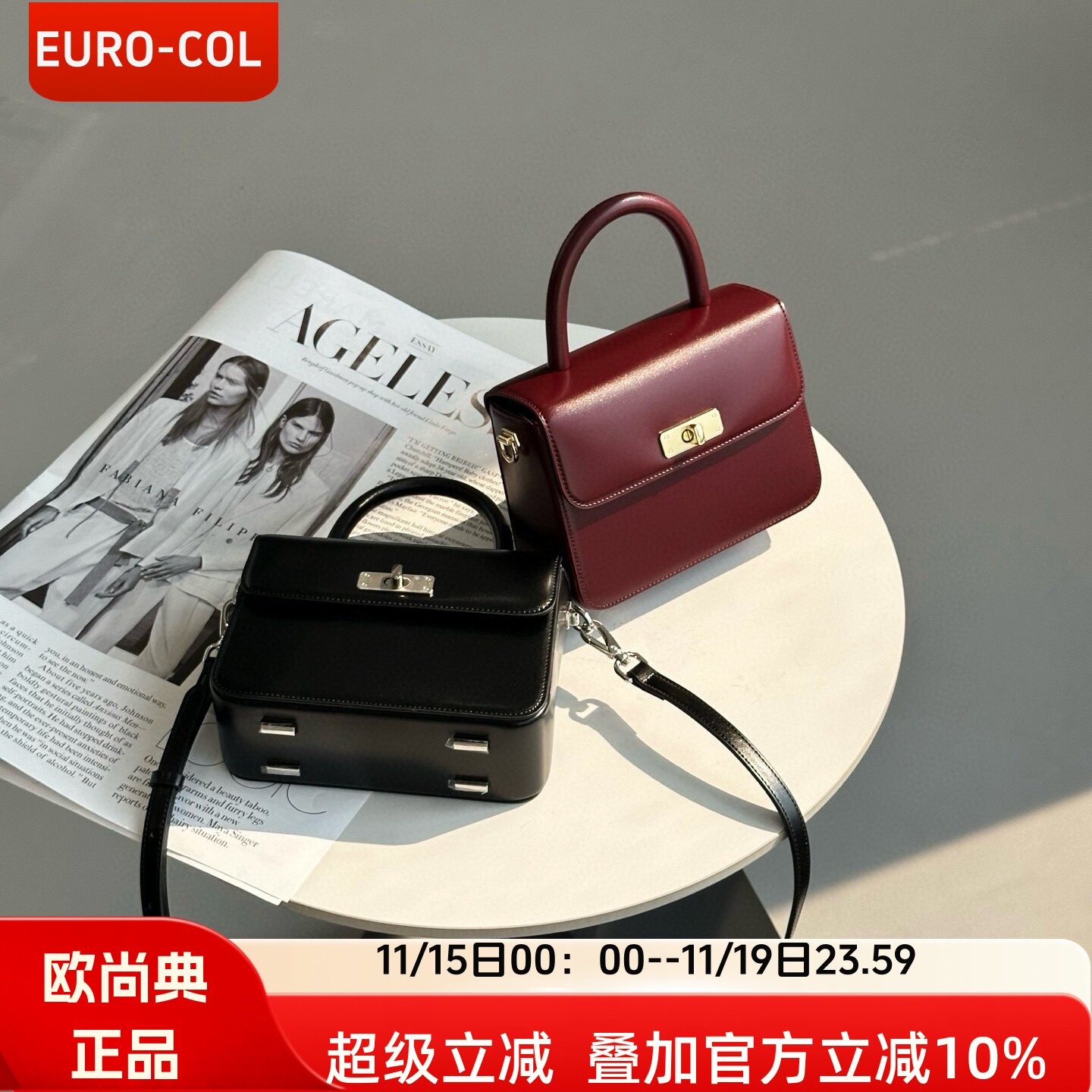 欧尚典高级感精致迷你牛皮手机包