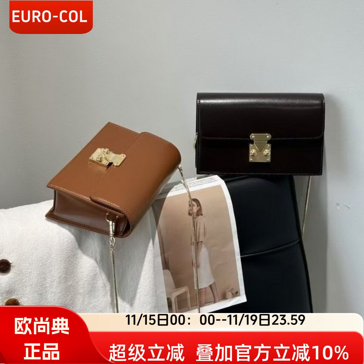 甜美有型~新品牛皮链条小方包