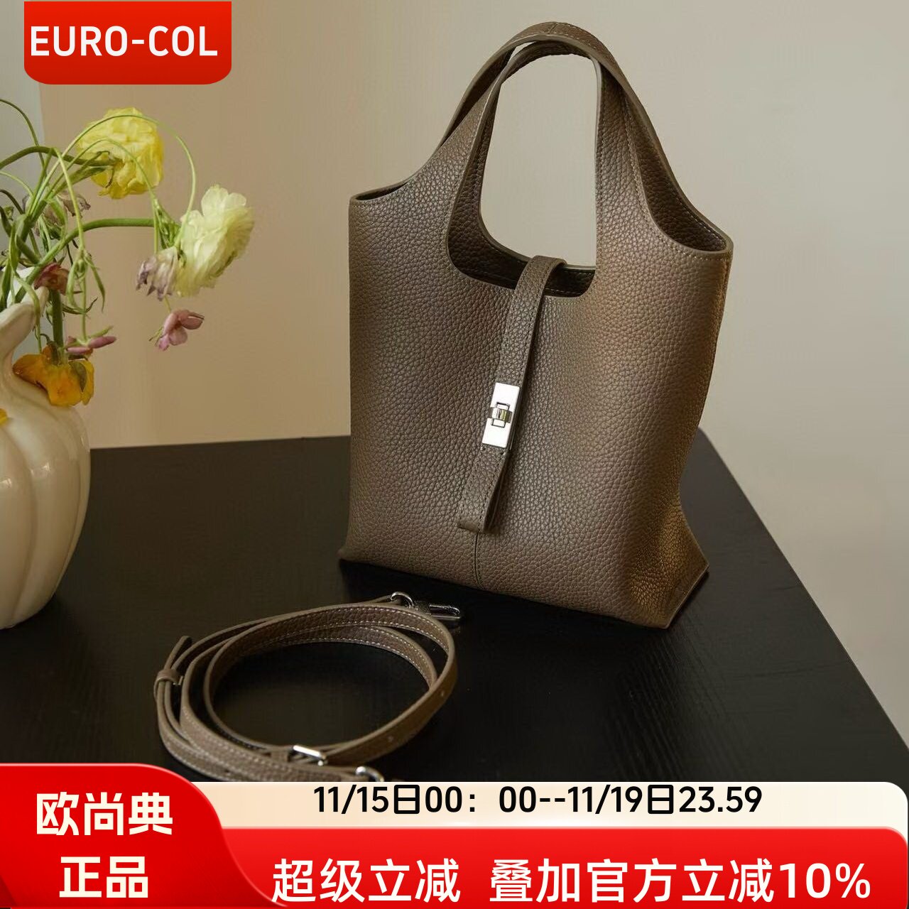 欧尚典头层牛皮水桶包女包高级感真皮斜挎小包大容量手提菜篮子包