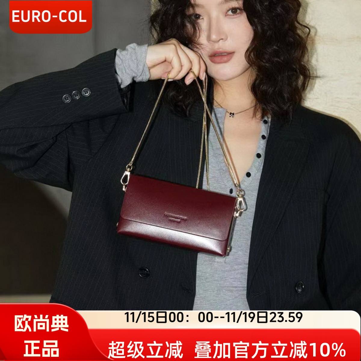 欧尚典甜美牛皮小方包女高级感手机包迷你小包真皮斜挎链条盒子包