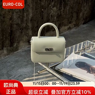 欧尚典女包2026春夏新小众真皮手提包迷你牛皮精致斜挎手机小方包