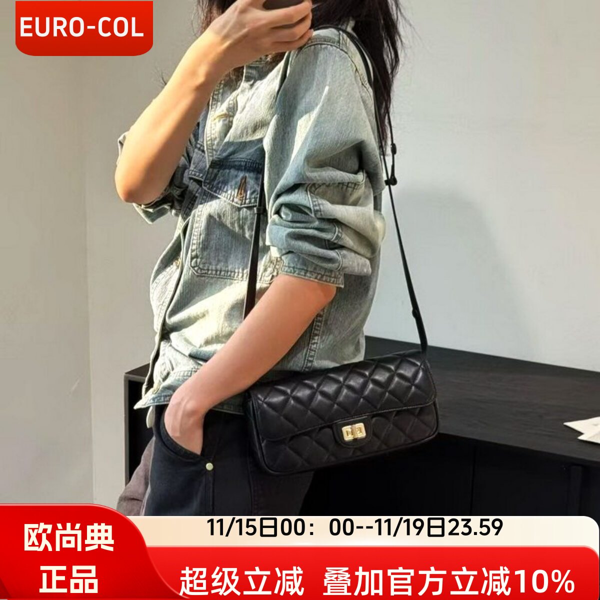 欧尚典精制｜小香风羊皮单肩腋下包2026秋冬新款女包真皮斜挎小包
